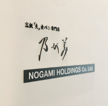 企業情報トップ